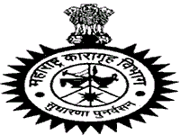 Maharashtra Prison Department Recruitment
